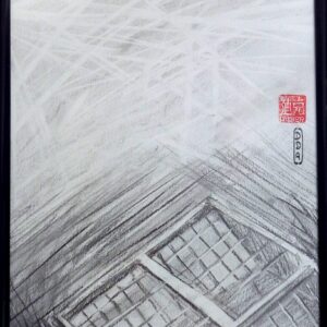 cage